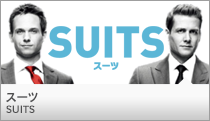 SUITS